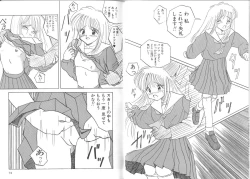 Page 38 of Kegasareta seifuku