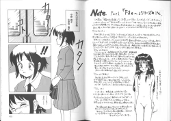 Page 53 of Kegasareta seifuku