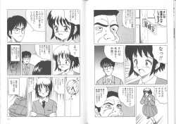 Page 57 of Kegasareta seifuku