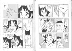 Page 59 of Kegasareta seifuku