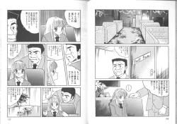 Page 70 of Kegasareta seifuku