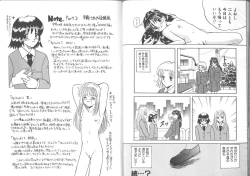 Page 88 of Kegasareta seifuku