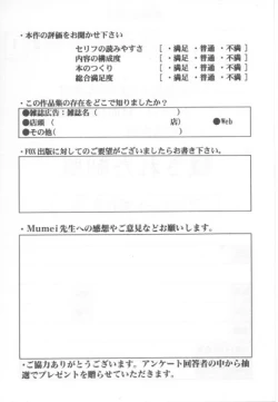 Page 95 of Kegasareta seifuku