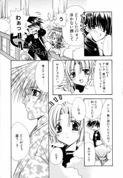 Page 131 of Dynamite Miko