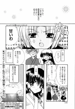 Page 148 of Dynamite Miko