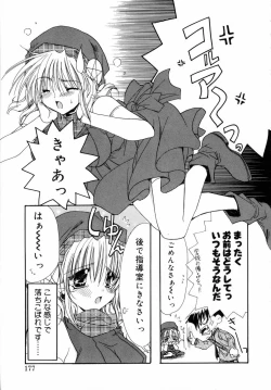 Page 179 of Dynamite Miko