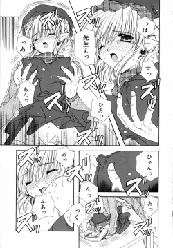 Page 185 of Dynamite Miko