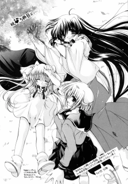 Page 198 of Dynamite Miko