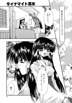 Page 29 of Dynamite Miko