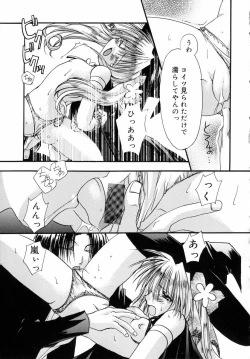 Page 37 of Dynamite Miko