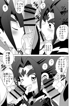 Page 13 of Midnight Heroes