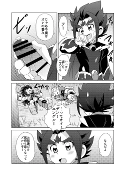 Page 15 of Midnight Heroes