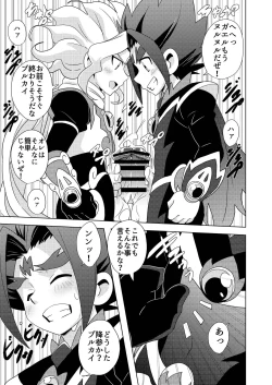 Page 19 of Midnight Heroes