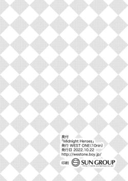 Page 28 of Midnight Heroes