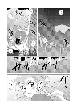 Page 7 of Midnight Heroes