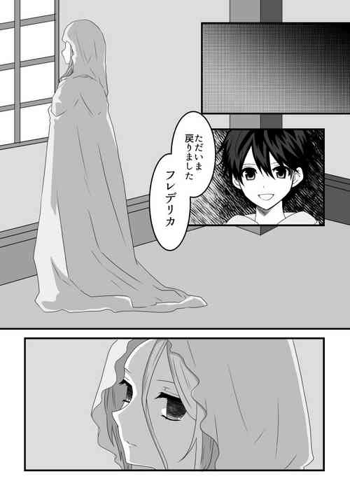 Download Loran √, the type of celebrity erotic manga that confined without letting go of the bride