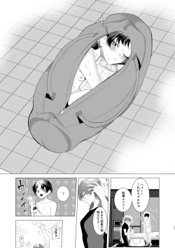 Page 24 of Natsuyasumi no Owaru Koro