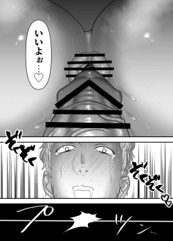 Page 30 of Chichioya no Koto ga Daisuki Sugiru Musuko to Issen o Koechau Ohanashi