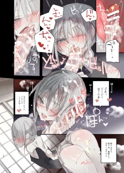 Page 20 of Kaiso Ikken Chou Hoozuki Jou