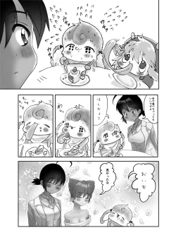 Page 62 of Futanari x Shota no Happy Kozukuri Wedding