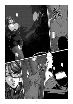 Page 20 of Sparrow 06