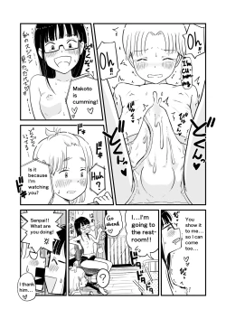 Page 12 of Neeshota.