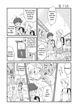 Page 31 of Neeshota.