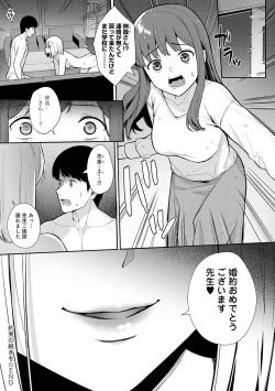 Page 179 of Honki ni Shichatte, Ii desu yo.