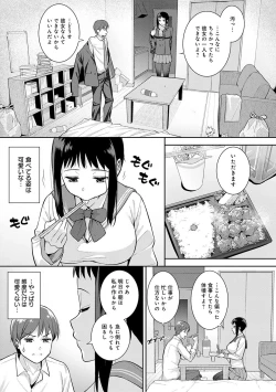 Page 182 of Honki ni Shichatte, Ii desu yo.