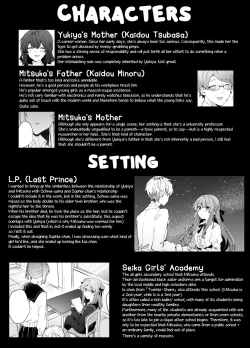 Page 73 of Kyou kara Waruiko. Zoku | I'll Be a Bad Kid From Now On. 2