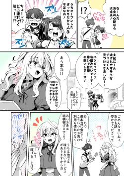 Page 2 of Rental? Girlfriend