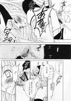 Page 100 of Comic Papipo 2004-11