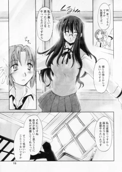 Page 11 of Comic Papipo 2004-11