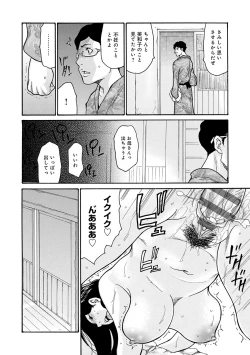 Page 163 of Shikkarimono no Tsuma ga Kinjo no Fushi ni Netorarete Kairaku Ochi Suru made