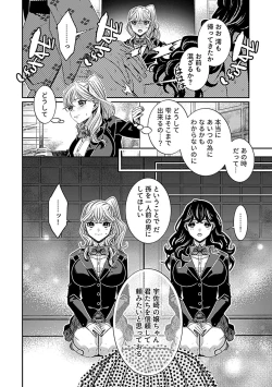 Page 116 of COMIC GEE vol.20