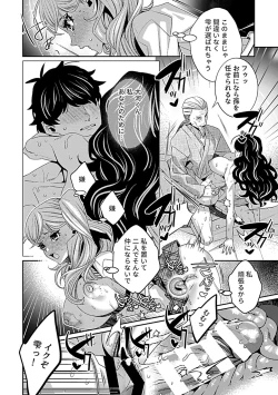 Page 128 of COMIC GEE vol.20