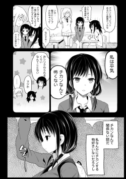 Page 6 of Tamura Hon