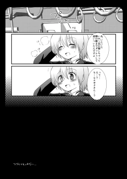 Page 25 of Hinagiku Chikan Densha 3