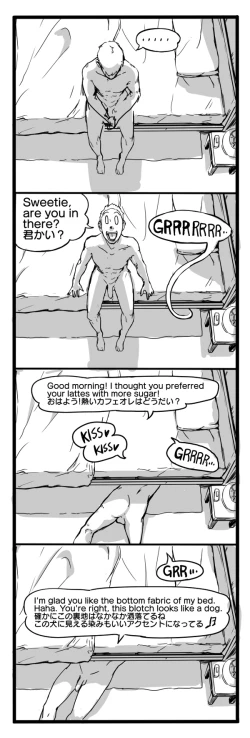 Page 26 of Fear and Scream