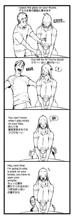 Page 44 of Fear and Scream