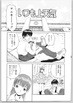 Page 184 of Happy End