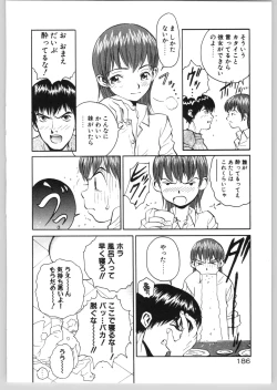 Page 189 of Happy End