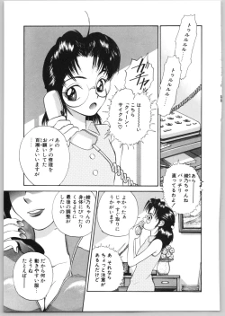 Page 24 of Happy End