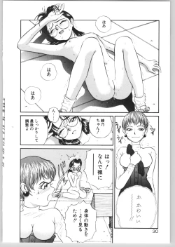 Page 33 of Happy End