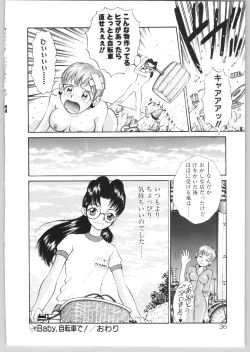 Page 39 of Happy End