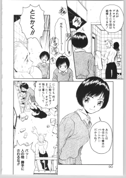 Page 93 of Happy End