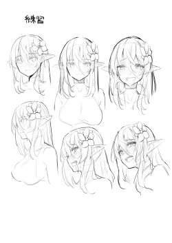 Page 28 of Dame na Otoko ni Yasashii Elf Manga