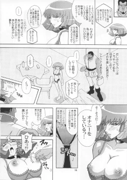 Page 13 of Spiral B3