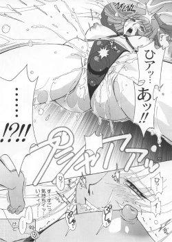 Page 54 of Spiral B3