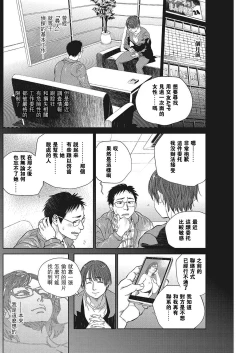 Page 2 of Intention #5A